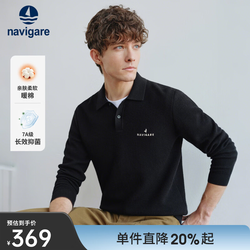 Navigare意大利小帆船抑菌翻领毛衣男士2025秋冬季新款纯棉POLO领针织衫 暗夜黑 2XL