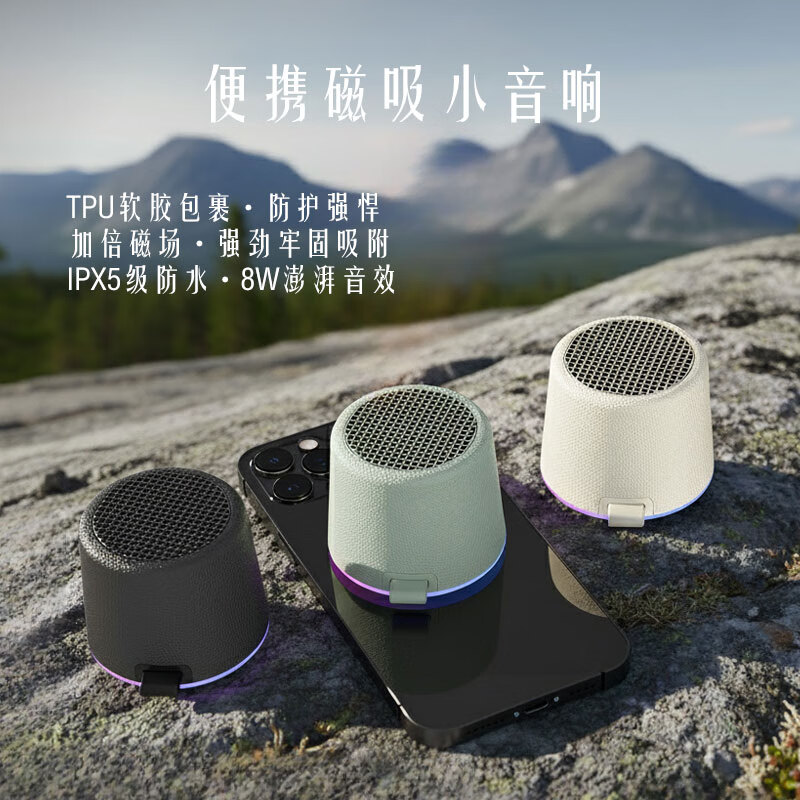 奥粘磁吸便携无线小音响浴室防水蓝牙音箱手机支架小型低音炮户外家用防摔小钢炮氛围灯桌面播放器礼物 CWS10黑色