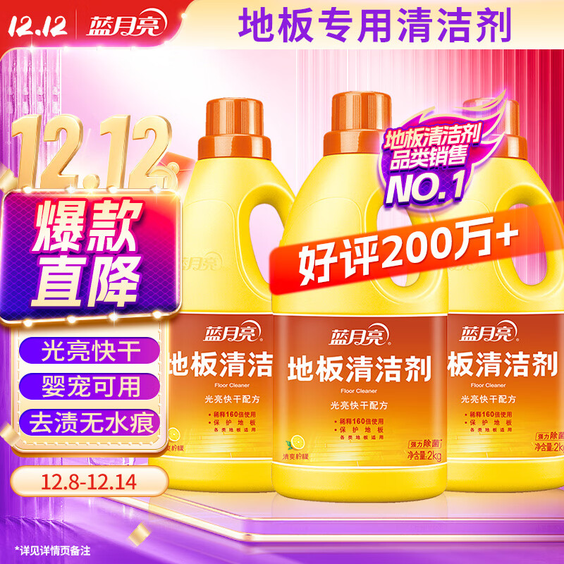 ذϴ 2kg/ƿ*3  ͥ ľذשذ 49.81Ԫ