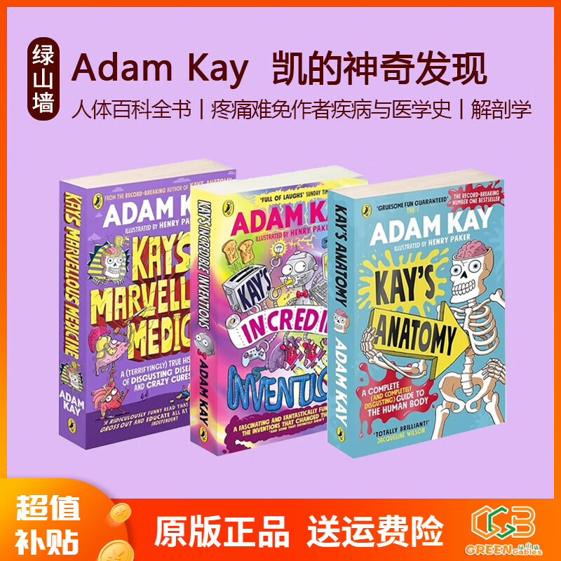���ڲ�����Adam Kay ���Ķ���ҽ��/�������淢��/��������ҽѧ/���Ľ���ѧ Ӣ��ԭ�� Kay's Incredible Inventions 10�����ҽ���¿�˹�� ��Ĭ���հٿ� ˹������һ�� Adam  145Ԫ
