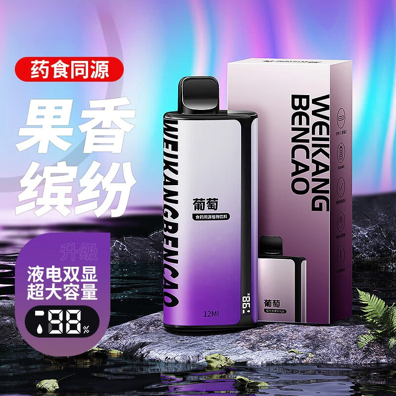 TIMMO薄荷戒烟口腔清新喷雾通用口喷果味可换电子弹仓手持便携式充电 椰子水-12ML-8000口