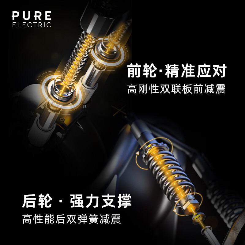 佩尚Pure Electric电动滑板车成人代步便携长续航折叠越野踏板车 PURE AIR5 Ultra 极光黄