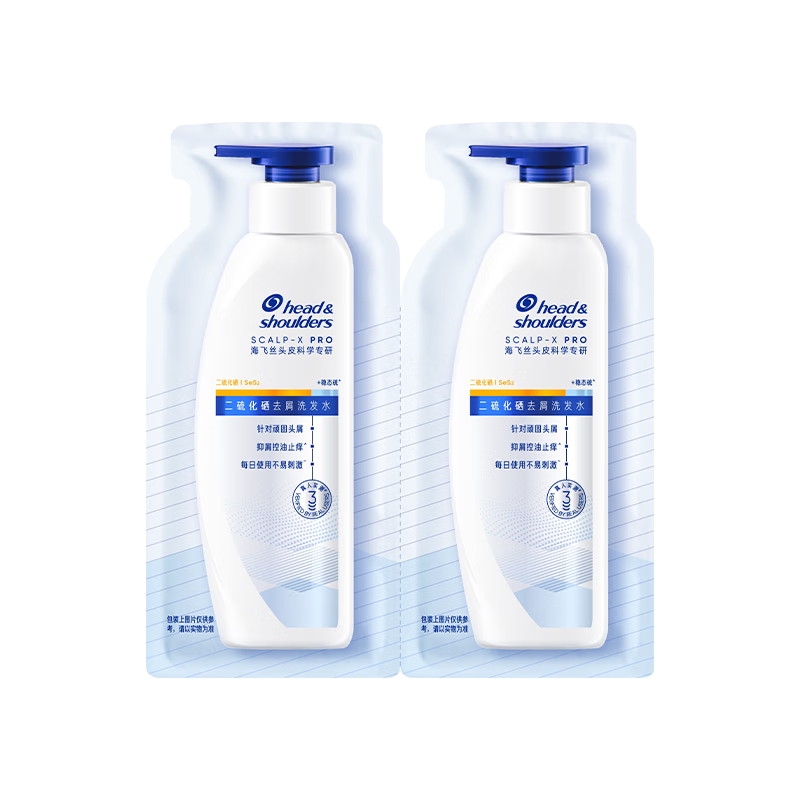 ����˿����̬������ȥмֹ��ϴ��ˮ�������ûع�ȯ������װ10g*2 9.9Ԫ