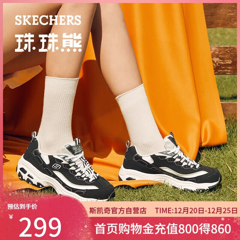 斯凯奇（Skechers）圣诞礼物珠珠熊女鞋夏冬季厚底增高老爹鞋软底百搭休闲鞋运动鞋