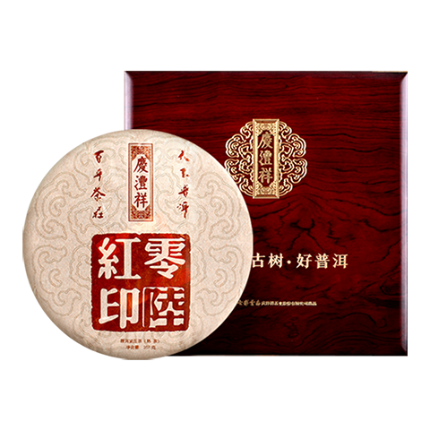 七彩雲南慶灃祥普洱茶 2006年易武百年古樹(shù)普洱熟茶 零陸紅印357g茶葉禮盒