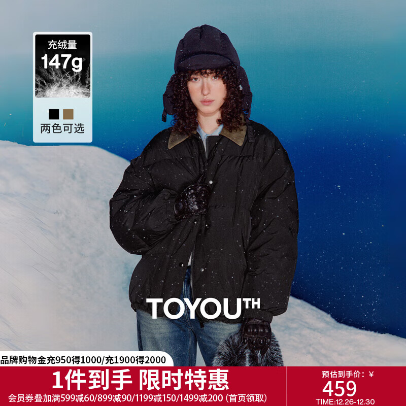 初语羽绒服女2025冬季新款巴恩风拼接皮质翻领90白鸭绒保暖外套 黑色 M