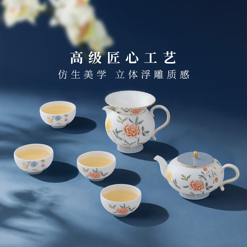 永丰源(auratic)月亮时光 8头/9头 陶瓷浮雕茶具套装 乔迁送礼 女士礼盒装 月亮时光8头茶具【4人位茶壶组】