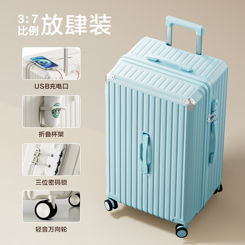 雁诗学生超大行李箱女高颜值大容量新款结实耐用男拉杆箱密码箱万向轮 升级大容量版【茱萸粉】 24寸【品牌好货-防撞包角】