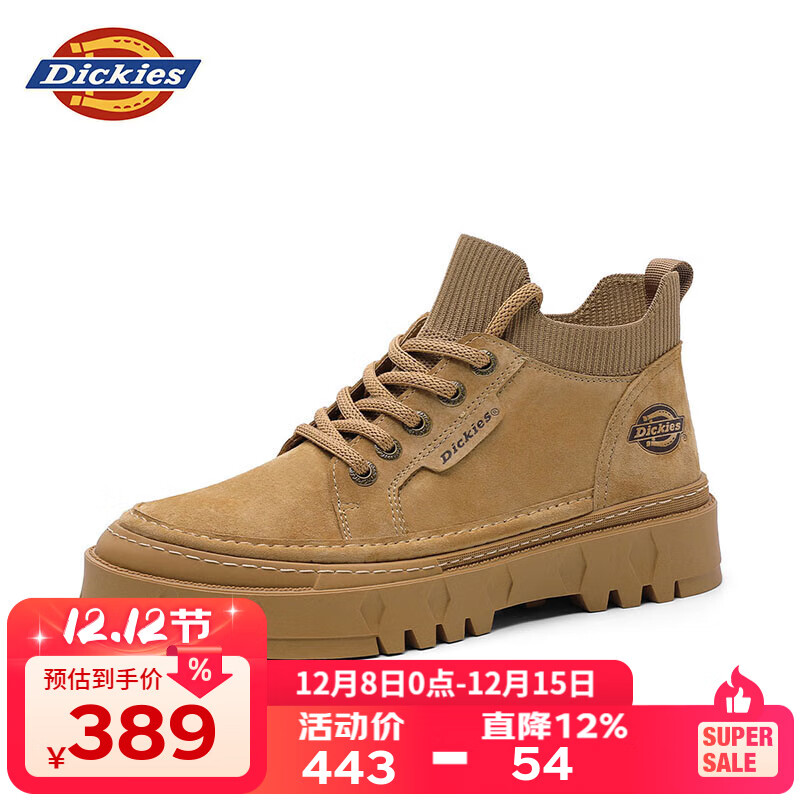 Dickies工装鞋男鞋秋冬百搭鞋子男士休闲鞋潮流厚底增高鞋男低帮马丁靴 浅棕 38 【偏大一码，适合运动鞋39】
