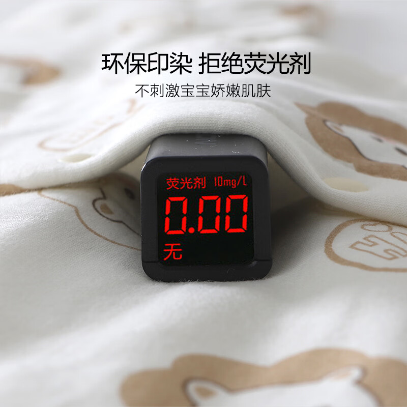 藤之木工房（T.moo）秋冬宝宝婴幼儿内衣睡衣分体夹棉60克薄棉保暖套装 田园萌兔 110 码