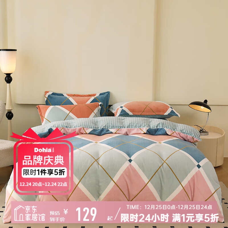 ��ϲ���ҷ����ļ���ţ���޼Ӻ�ů˫���޷�����ɺ���޵�˫���׼� ��ɽ�� 1.5�״� ������ ����203*229cm 159Ԫ