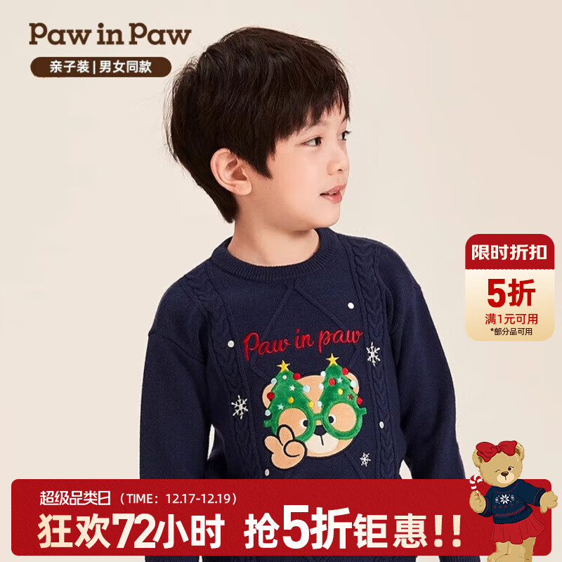 PawinPaw������װ��С��ͯװ����Ůͯ��֯Բ��ë���������� Navy����ɫ/59 110 cm 84.8Ԫ
