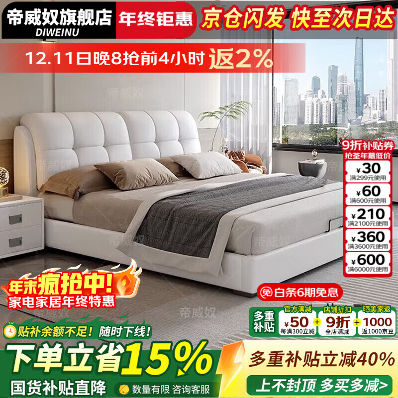 ڲūװƤƼ˫˴Լʵľ ̰״+齺ϯ˼ 1.8*2 1666Ԫ()