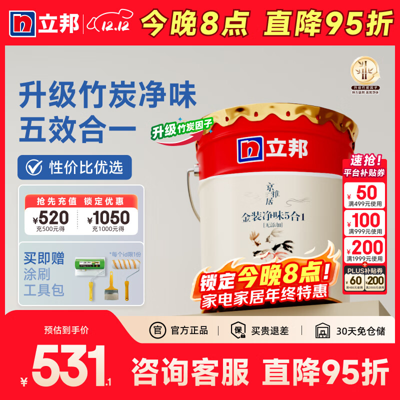 齺ᾩžӽ곬ֵװζ51ǽͿ ̿ζ 18L*1  436.1Ԫ