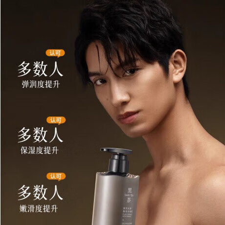 AILUKI日本烟酰胺男士身体乳保湿滋润干燥止痒清爽润肤乳补水 500ml【清爽不油腻】