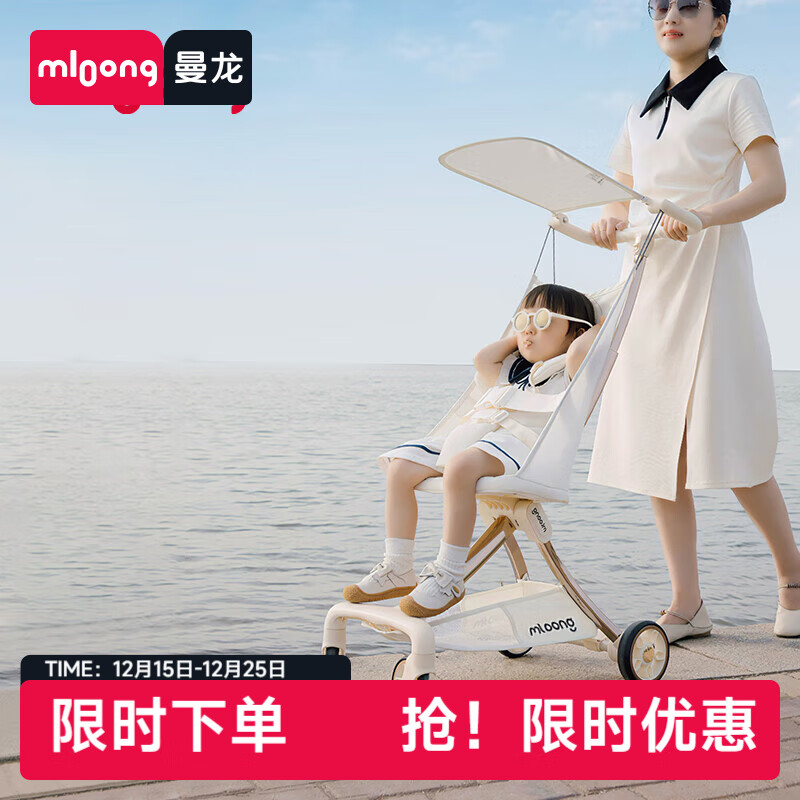 曼龙婴儿推车遛娃神器轻便可折叠口袋车小型溜娃车宝宝儿童推车 慕斯白