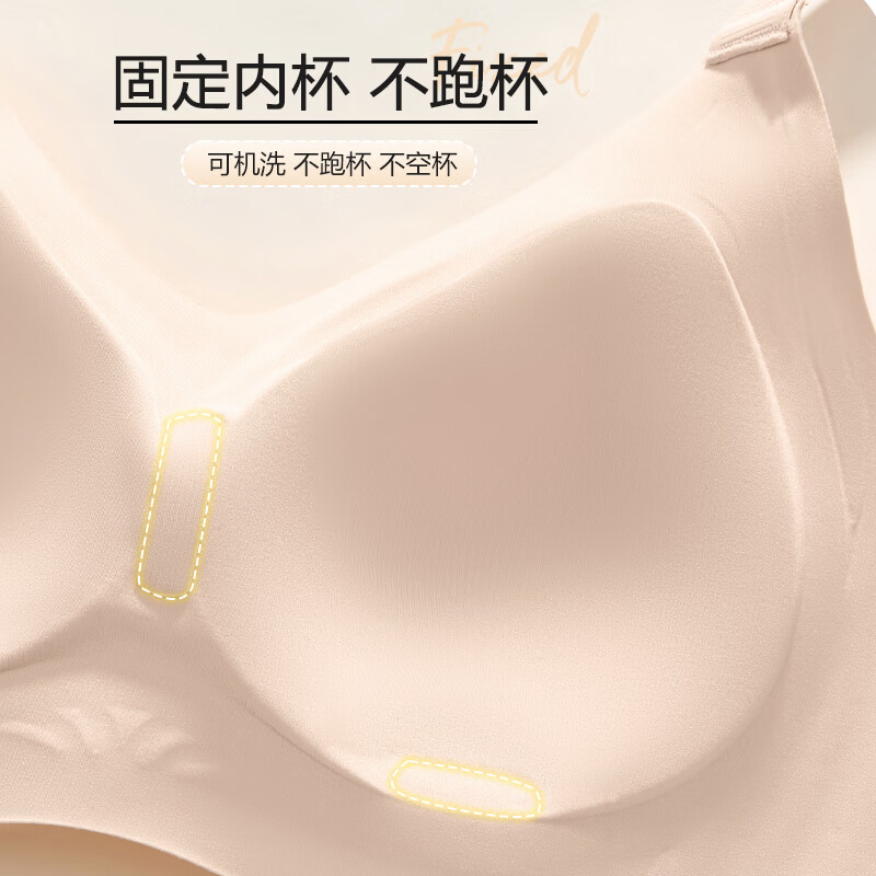 千奈美凉感果冻条软支撑无钢圈内衣防下垂文胸 隐形肤 XL