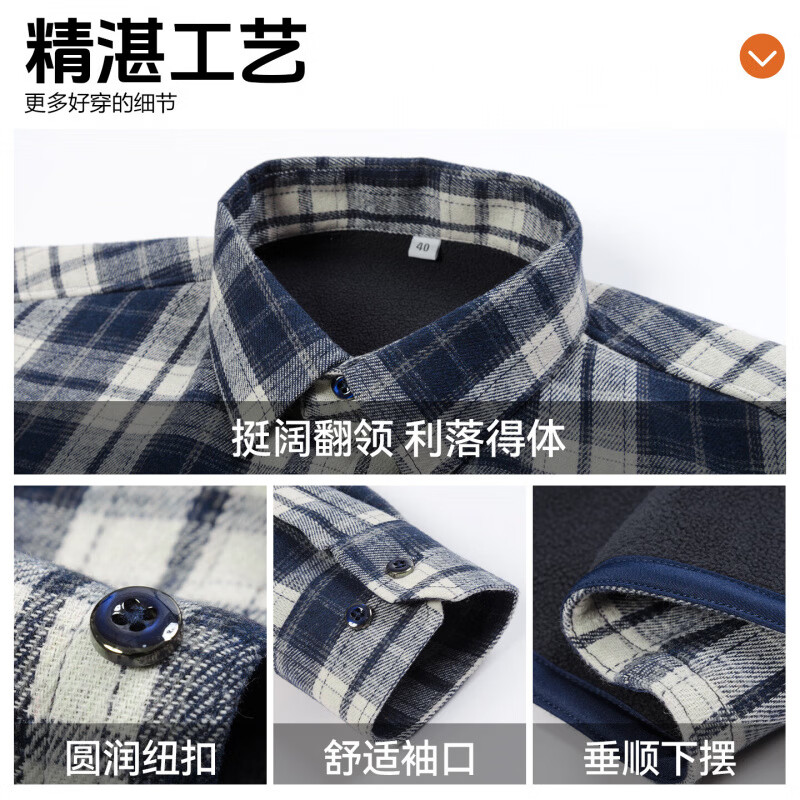 罗蒙（ROMON）加绒加厚保暖长袖衬衫男中老年2025秋冬新款时尚休闲百搭衬衣男 藏青格 3XL 【建议150-165斤】