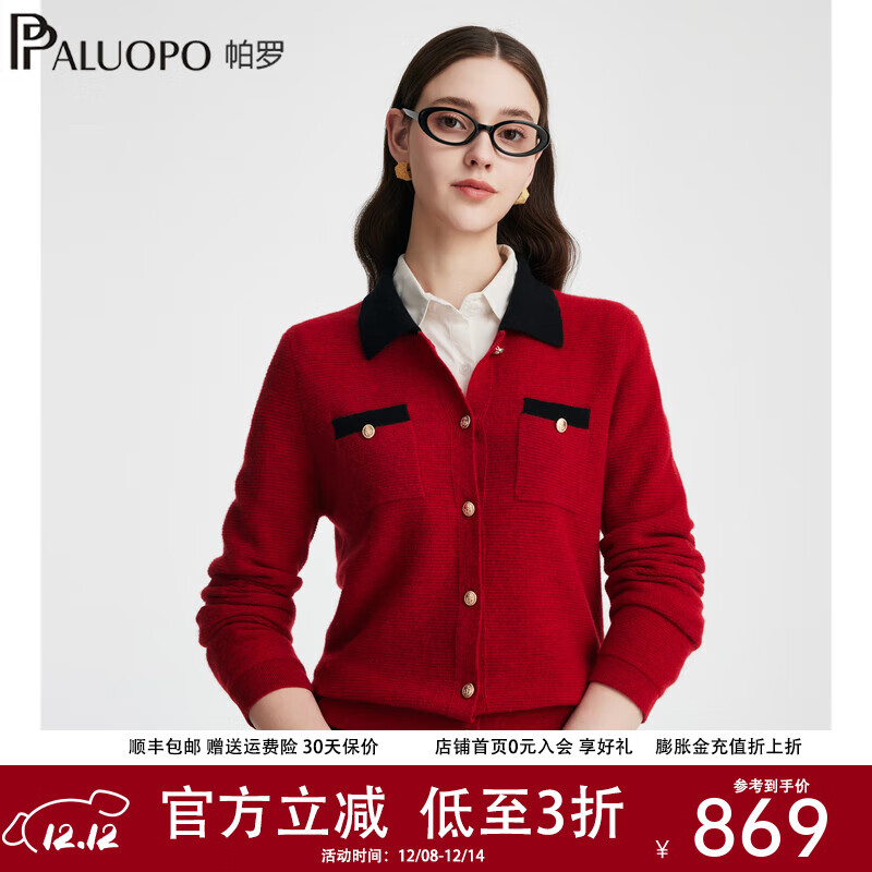 100%ɽ25ﶬ¿ԼɰٴƴɫŴŮ л S 155/95 609Ԫ