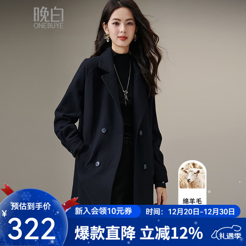 晚白2025小个子气质通勤极简风高级感厚外套夹棉加厚保暖羊毛呢大衣 深蓝色 M