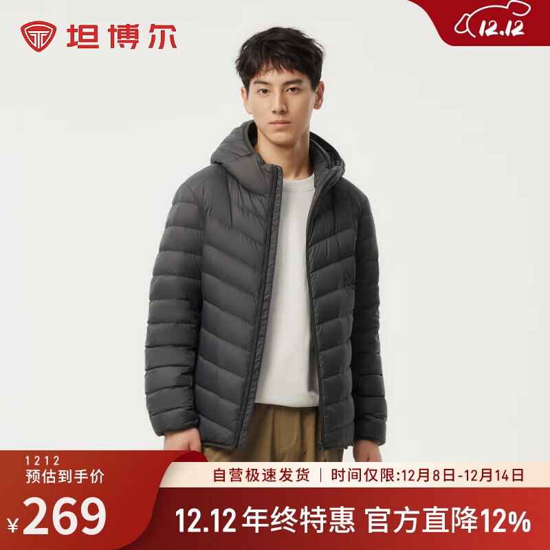坦博尔羽绒服春款保暖百搭通勤百搭男款轻薄连帽外套TF246209陨石灰175