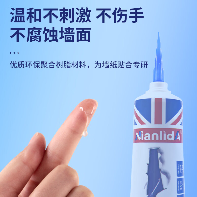 NianlidA【英国品牌】墙纸修补胶水墙布修补胶壁纸专用免调糯米胶粘壁纸开缝脱落修补强力墙纸胶水 【轻奢生活】墙纸修补胶50ml