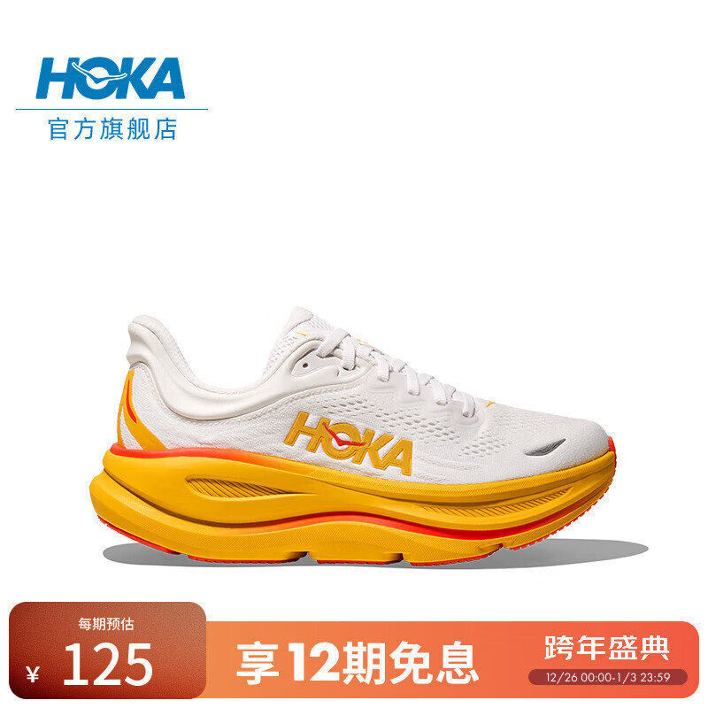 HOKA新款男款冬季邦代9公路跑步鞋BONDI 9 轻盈舒适缓震防滑 霜白色/葵花色 42.5