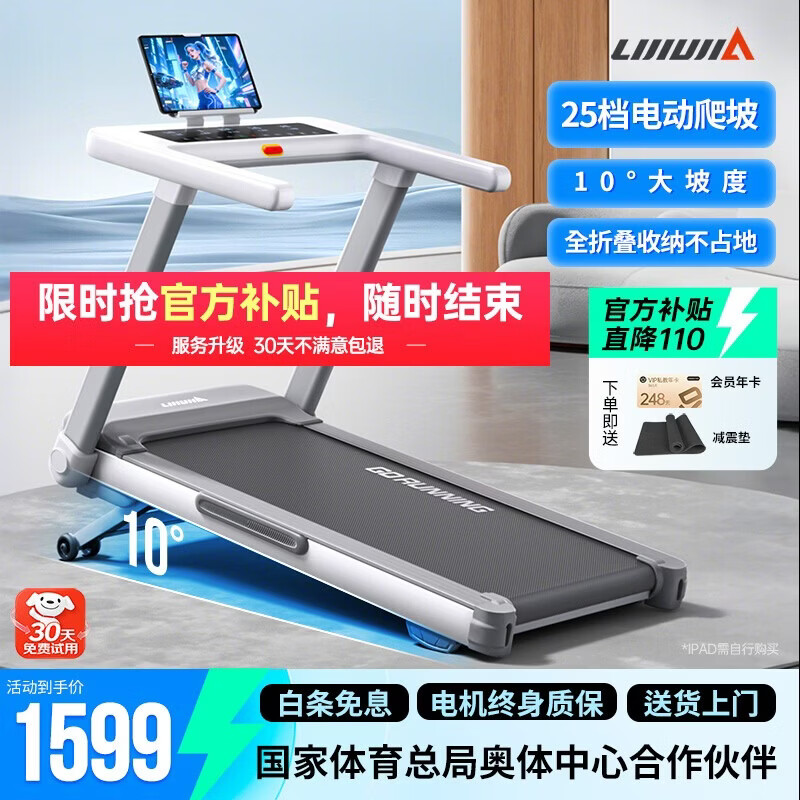 ���ڲ��������ü� �ܲ��� Z7Pro 1599Ԫ