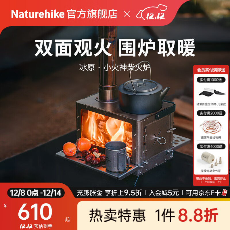 NaturehikeŲͱԭС¯¶ӪͽɽЯȡů¯տ¯Χ¯ ֱɫ 570Ԫ