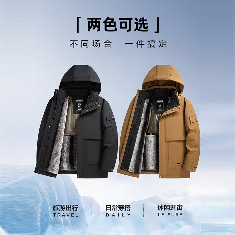 SHANSHAN杉杉男士羽绒服冬季90鹅绒一衣三穿可拆卸内胆连帽加厚保暖外套 黑色 2XL /185【推荐体重140-155斤】