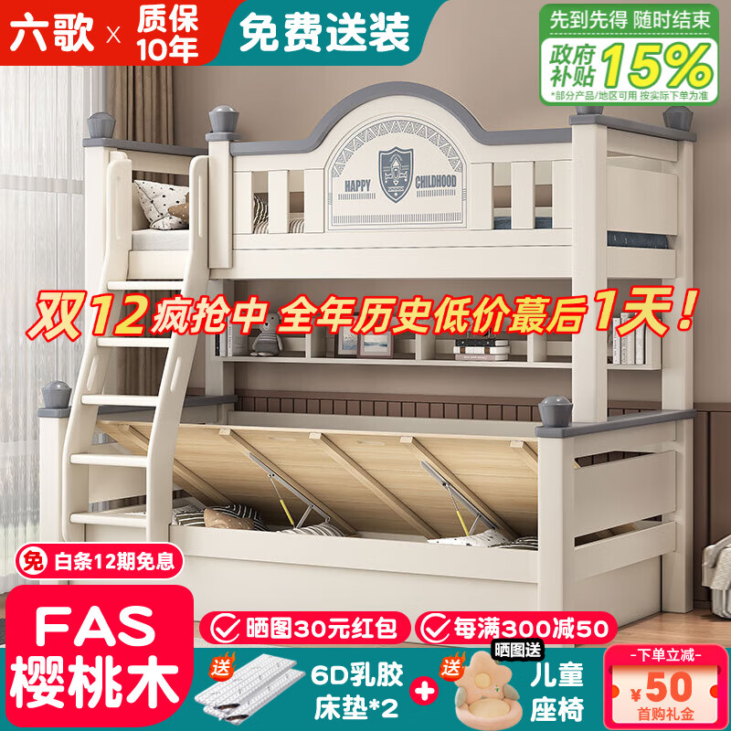 ����ȫʵľ������˫�㴲ӣ��ľ��ͯ���ߵʹ���ĸ��˫�㴲�������´� ���ݿ�+���䡾FASӣ��ľ�� ���̿�120*���̿�150 3702.6Ԫ