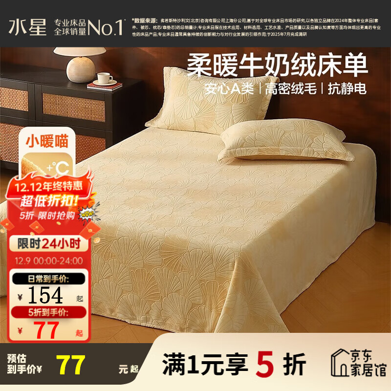 ˮǼҷĴ Aţ޼Ӻ񿹾 ﶬů޴ӡ Ҷ (Aţ+) 200cm*230cm 91Ԫ