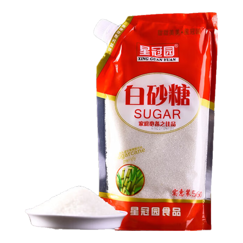 云南甘蔗白砂糖带嘴多规格包装厂家直销家用食用糖特价烘焙调味 500g*2袋-旋钮盖白砂糖