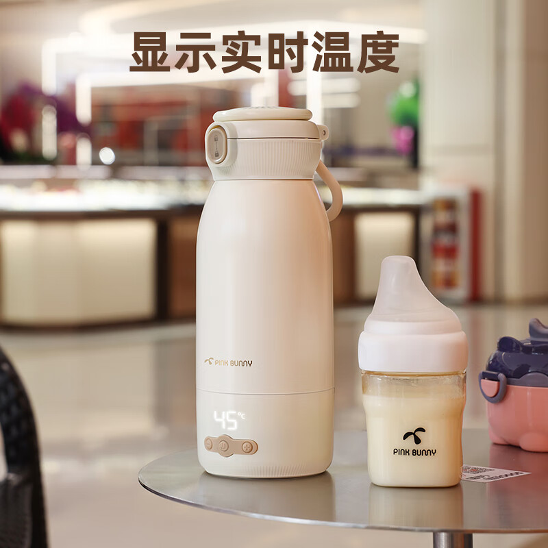 班尼兔（Pink Bunny）无线便携式恒温水壶调奶器保温杯婴儿外出暖奶冲奶恒温壶 便携调奶器 500ml
