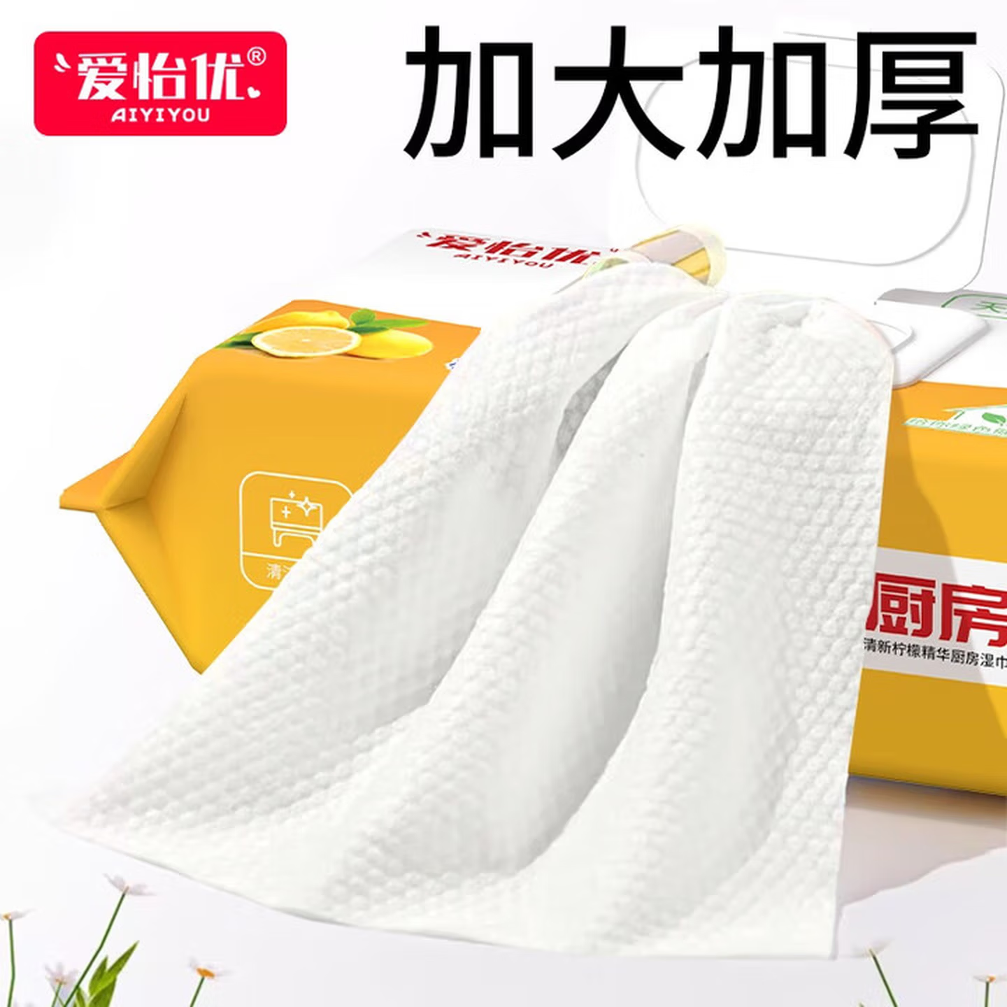 厨房湿巾去污强力加大油污家用油烟机清洁专用加厚吸油湿纸 4包