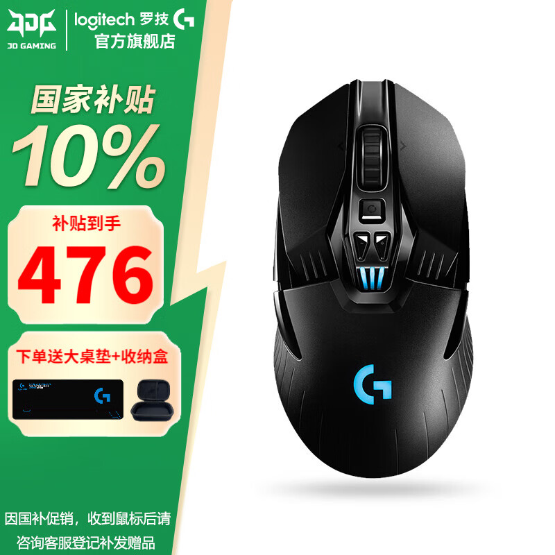 ޼GG903HEROϷ˫ģ羺RGBЧֺcs2ηԼ߳Լ WF13B G903 HERO 458.1Ԫ