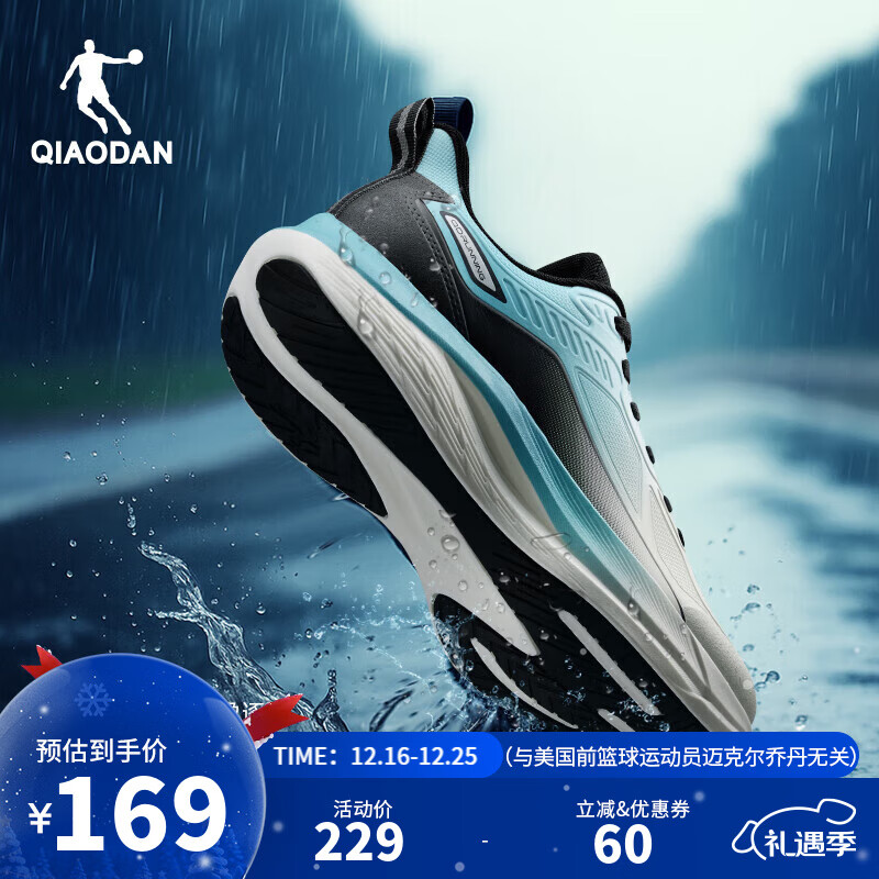 乔丹男鞋雨燕lite皮面运动鞋青少年革面防水跑步鞋冬季减震轻便跑鞋 象牙白/苍穹蓝 -革面 42