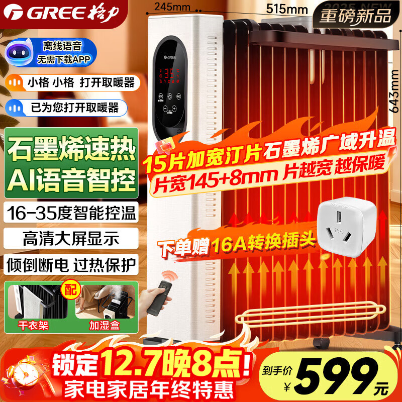 GREEAIʯīϩ¡͡ȡůõȡů15Ƭʵů·̵ůNY23-X6026BV-M