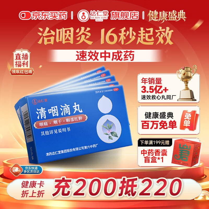 5װ  ʵ 20mg*50ȽⶾʷȺʹʲ׼