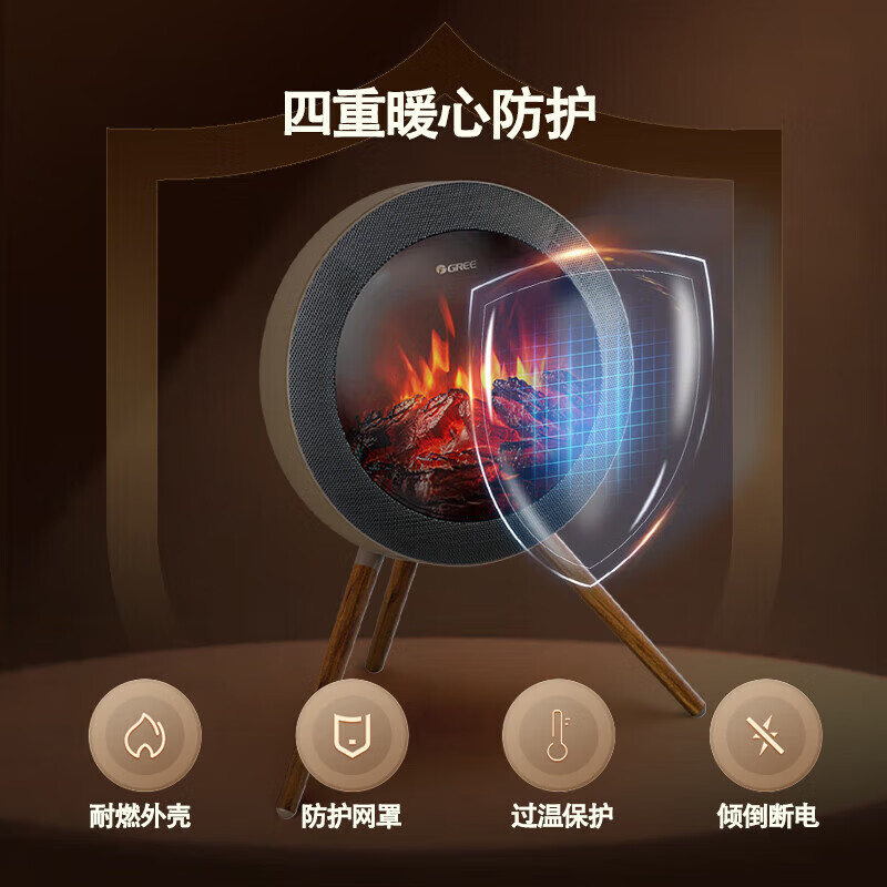格力（GREE）石墨烯取暖器家用北欧时光篝火暖风机仿真火焰速热电暖气ECO节能 NFTD-X6020B-MF【若华金+黑】