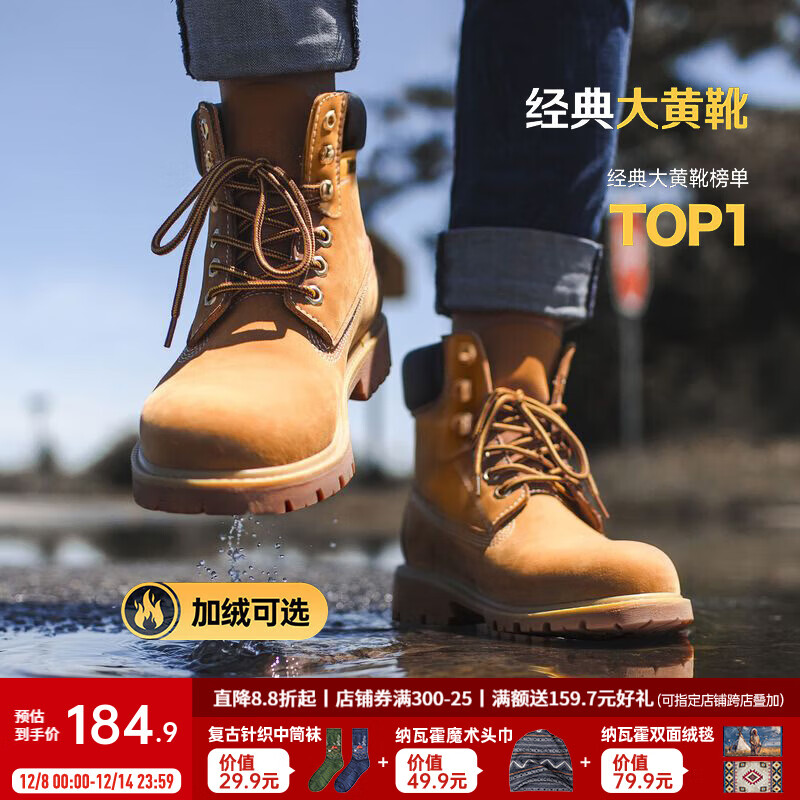 马登男士马丁靴美式经典大黄靴秋冬户外休闲工装靴2025新款加绒男鞋 砂黄 【靴子/复古马丁靴/高帮男鞋冬季/马丁鞋/登山靴】 42 (260mm) 男码
