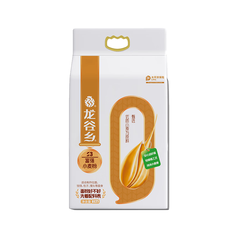 龙谷乡山西晋城本地面粉新国标小麦粉富强粉2斤装家用中筋拉面包子通用