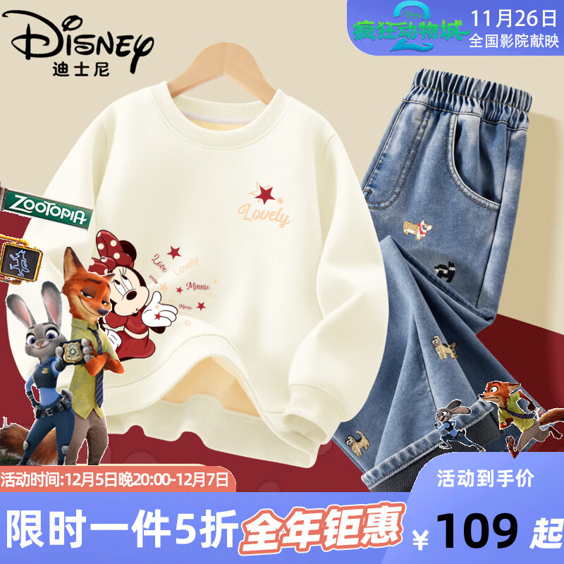 ʿᣨDisneyͯװͯް2026¿ŮͯװŮװ· ̻ǳK+ɫţ 170