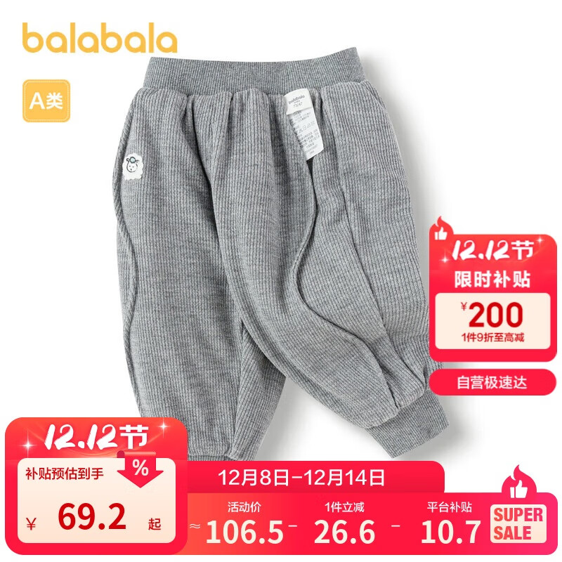 Ůͯװпʱֳ200424108007 69.25Ԫ