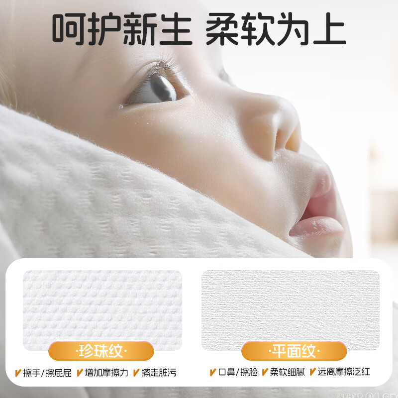 棉柔世家婴儿绵柔巾小羊巾婴儿绵柔巾宝宝干湿两用一次性新生儿洗脸巾 小羊巾80抽*10包