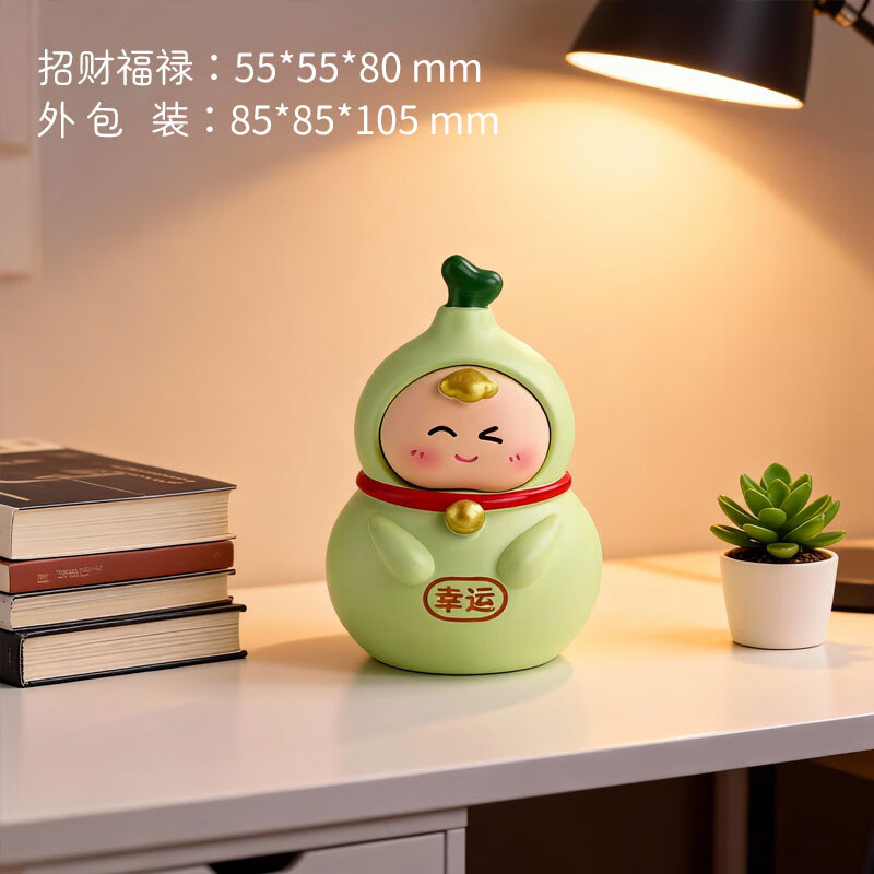溥畔葫芦娃娃喜庆中国风书桌摆件纪念公仔招财幸运平安福禄伴手礼物 创意葫芦玩具「幸运」