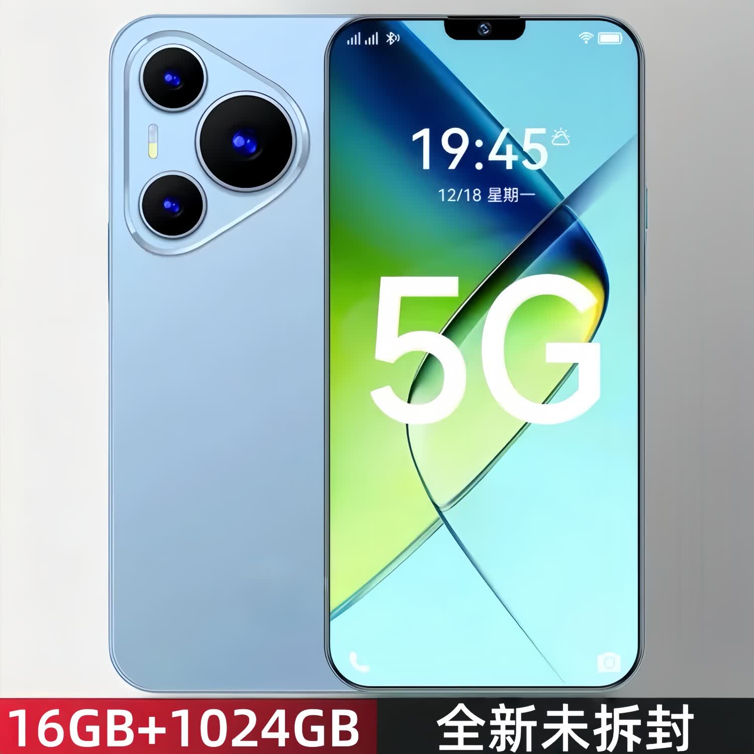 16G+1024G正品全新未拆封旗舰P80 Pro全网通5G双卡双待安卓智能手机超薄高清大屏便宜学生电竞游戏 华翔蓝【全网通5G+全新原封】 16GB+1024GB大内存【店长推荐】 官方标配【包含充