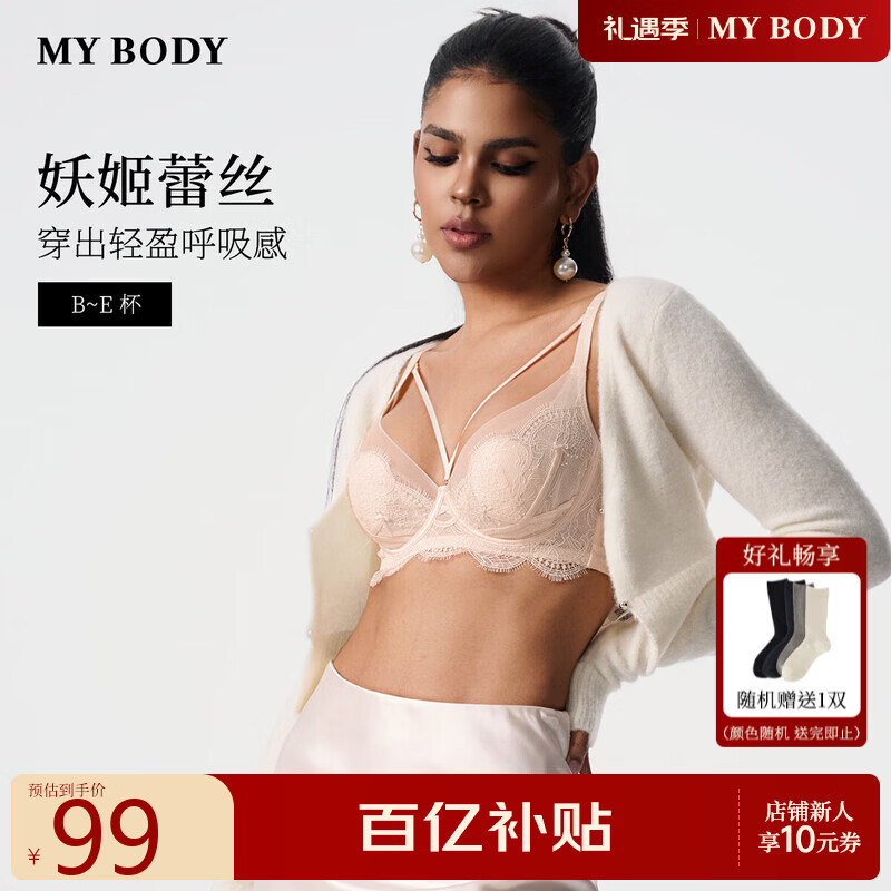 ���ڲ�����mybody�̳�ͬ������Ů���������Ը����ش��������� ӣ���ۡ����� 80E 89.1Ԫ(������)