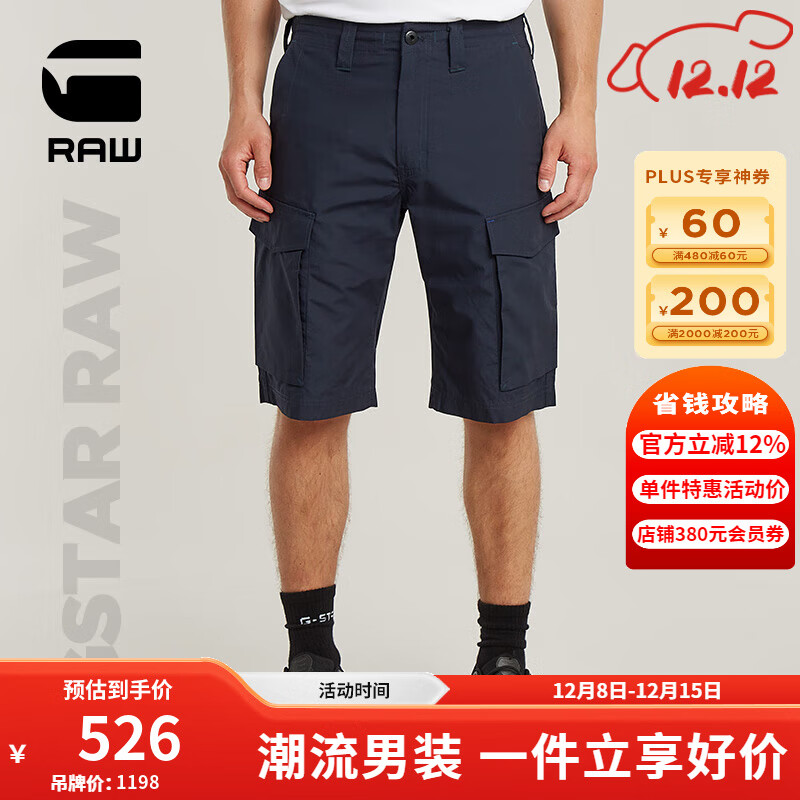 G-STAR RAW25ļ¿CoreֱͲ̿㹤װڴʿֿD26220 ɫ 30 328.3Ԫ