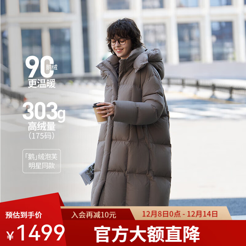 坦博尔【高充绒鹅绒】泡芙羽绒服女中长款脱卸帽秋冬保暖外套TBF530858D 浅雾棕 XS (155)